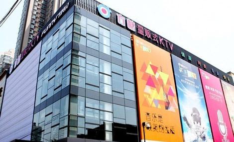 社会生活环境噪声